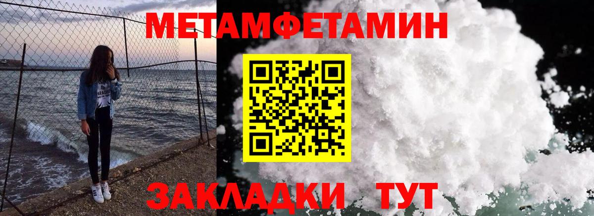 MDMA  Каннабис  Меф МЯУ МЯУ   Кисловодск  Гашиш  Вход с VPN  Каннабис  Гашиш  Alpha PVP СК  