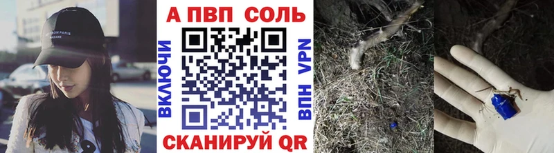 Alpha-PVP СК КРИС  Кисловодск 