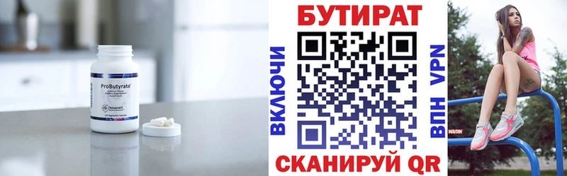kraken зеркало  хочу наркоту  Кисловодск  Бутират 99% 