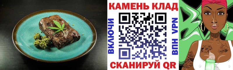 Печенье с ТГК марихуана  MEGA как зайти  Кисловодск  даркнет сайт 
