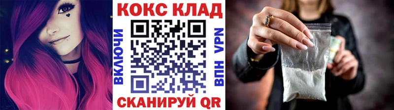Cocaine 97%  даркнет сайт  MEGA ссылки  Кисловодск 