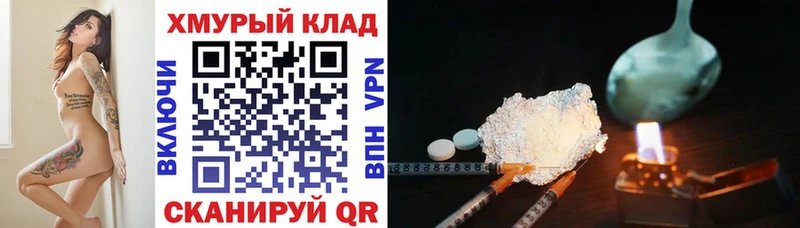 Героин Афган  OMG ссылка  Кисловодск  наркошоп 