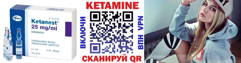 Кетамин ketamine  Кисловодск 