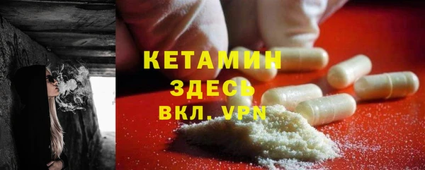 мяу мяу кристалл Абаза