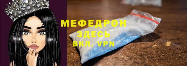 винт Абдулино