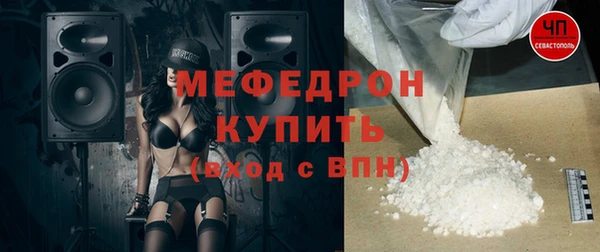 винт Абдулино