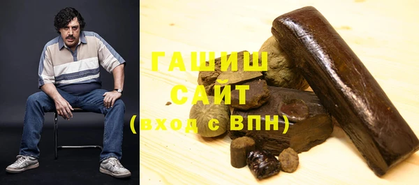 мяу мяу кристалл Абаза