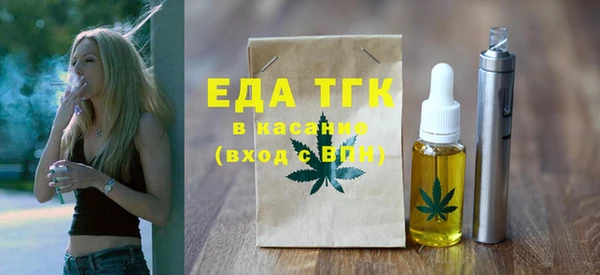 гашишное масло Абинск