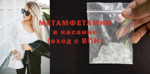 индика Нефтегорск
