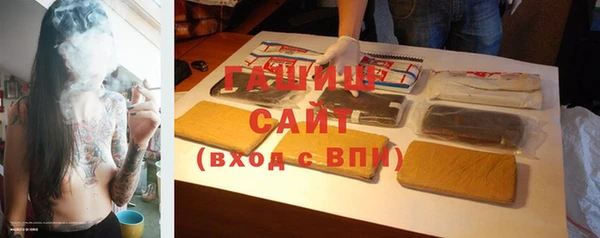гашишное масло Абинск