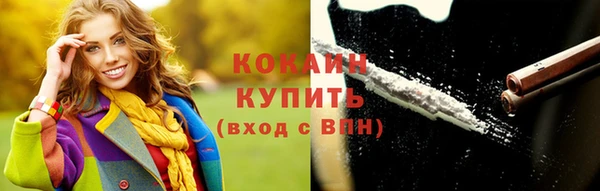 мяу мяу кристалл Абаза