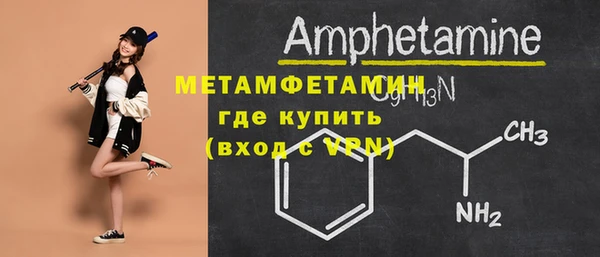 кокс Нефтекумск