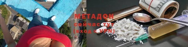 мяу мяу кристалл Абаза