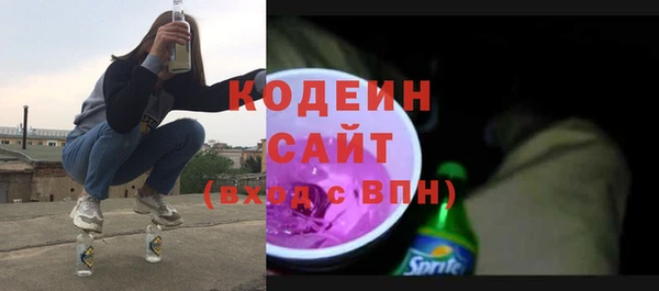 гашишное масло Абинск