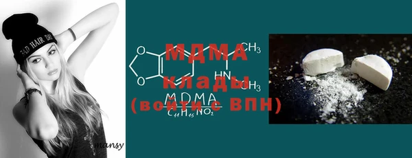 мяу мяу кристалл Абаза