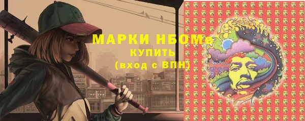 гашишное масло Абинск