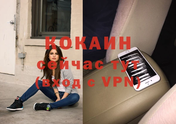 гашишное масло Абинск