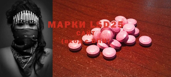 мяу мяу кристалл Абаза