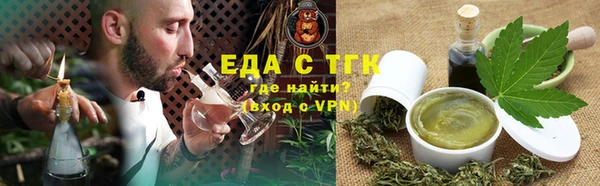 гашишное масло Абинск