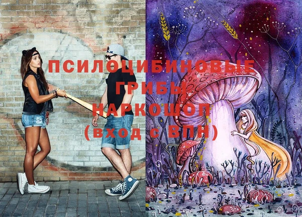 мяу мяу кристалл Абаза