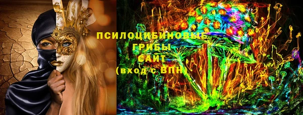 мяу мяу кристалл Абаза