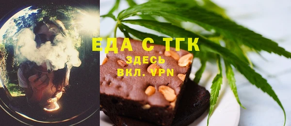 кокс Нефтекумск