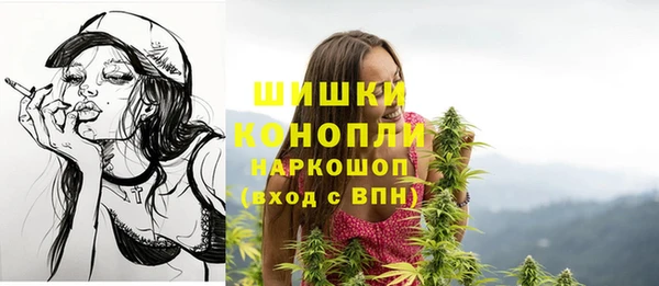гашишное масло Абинск