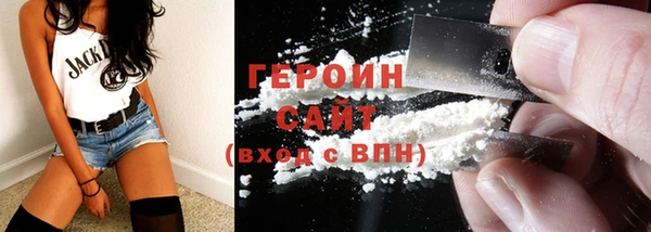 гашишное масло Абинск