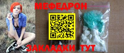 стафф Ликино-Дулёво