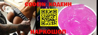 стафф Ливны