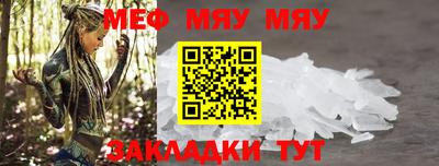 стафф Ликино-Дулёво