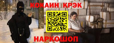 стафф Ликино-Дулёво