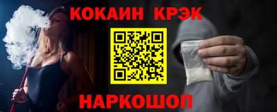 стафф Ливны