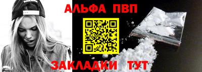 стафф Ливны
