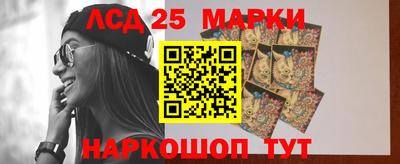 стафф Ливны
