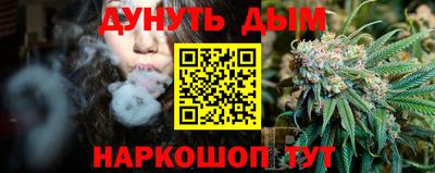 стафф Ливны