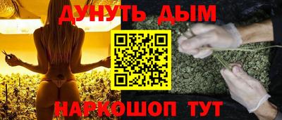 стафф Ливны