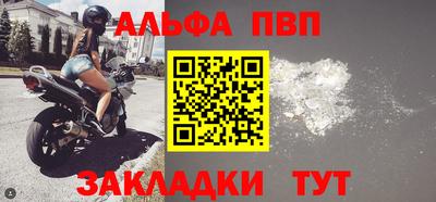 стафф Ливны