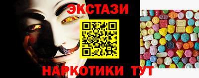 стафф Ликино-Дулёво