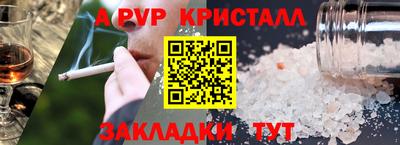 стафф Ликино-Дулёво