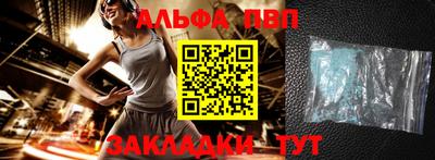 стафф Ливны
