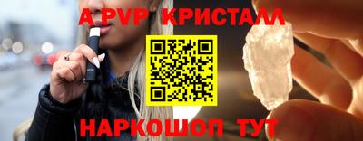 стафф Ливны