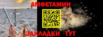 стафф Ливны