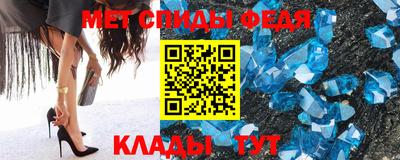 стафф Ливны