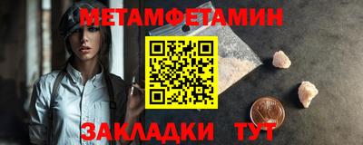 стафф Ликино-Дулёво
