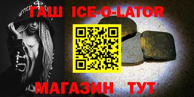 стафф Ливны