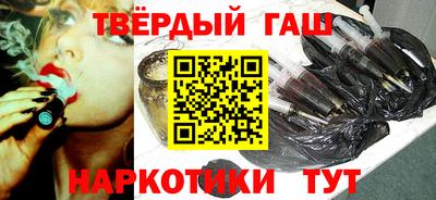стафф Ливны