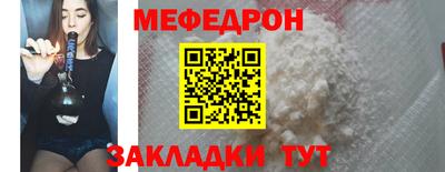 таблы Саяногорск