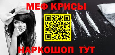 стафф Ливны