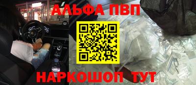 стафф Ликино-Дулёво